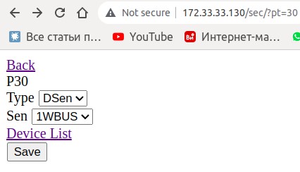 Так должны выглядеть настройки для порта P30 который будет работать с датчиком DS18B20.