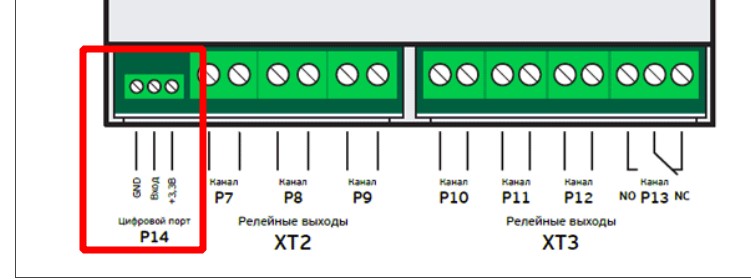 Куда подключаться датчик DS18B20 к исполнительному модулю MegaD-8170-R (Ver 1.0).