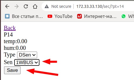 Настройки цифрового порта P14 для работы с датчиком DS18B20.