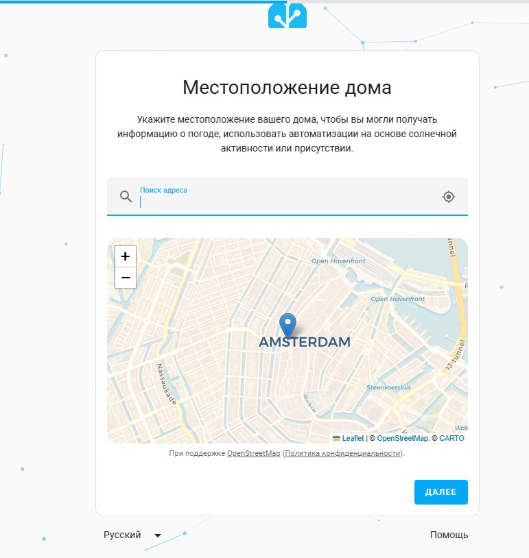 Местоположение дома не указываю, это можно будет сделать позже.