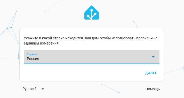 Месторасположение указываю "Россия".