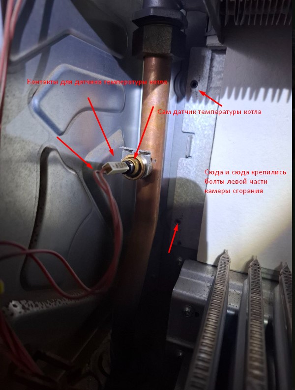 Месторасположение датчика температуры возле камеры сгорания по левую сторону.